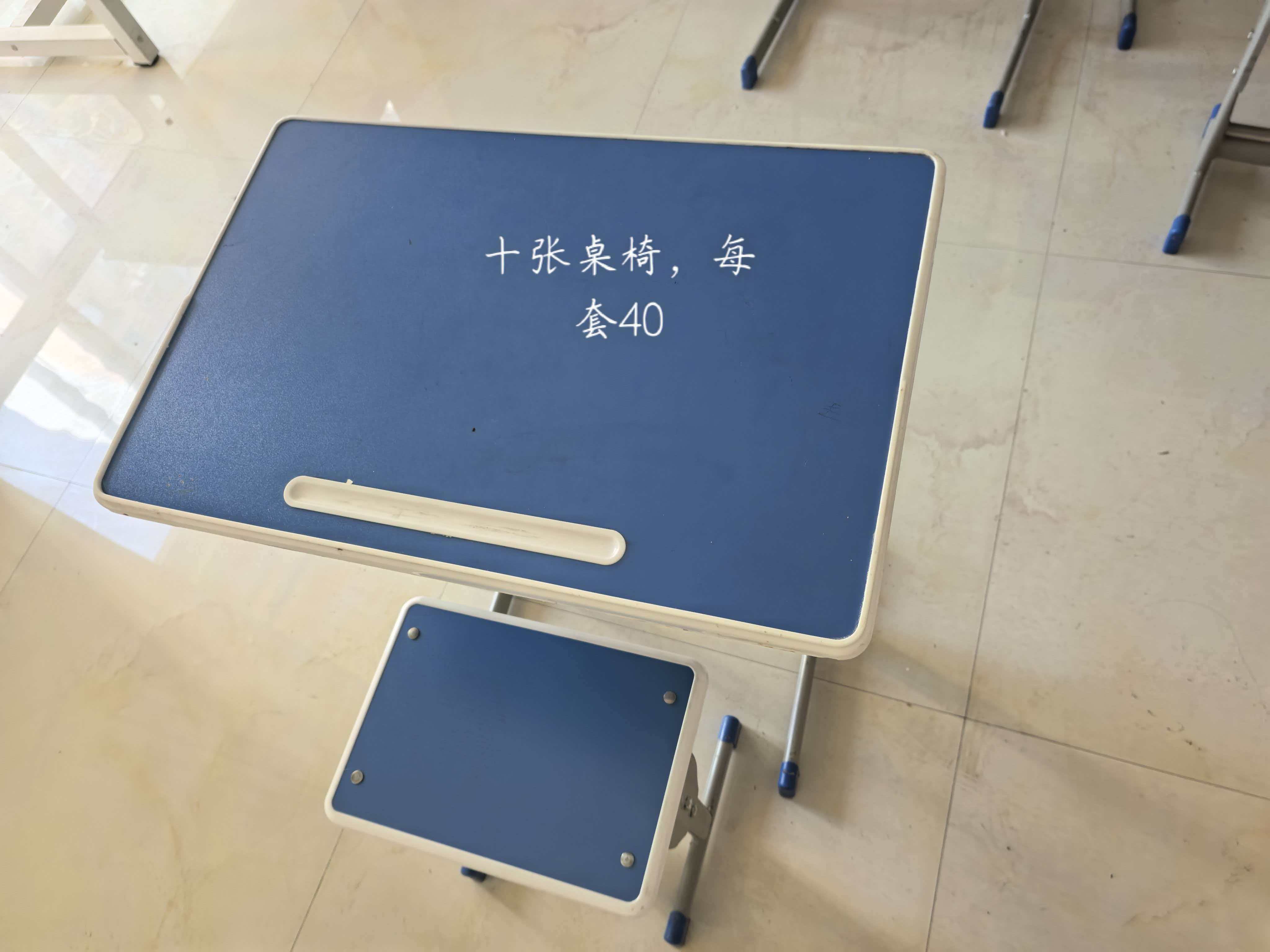 桌子凳子椅子课桌