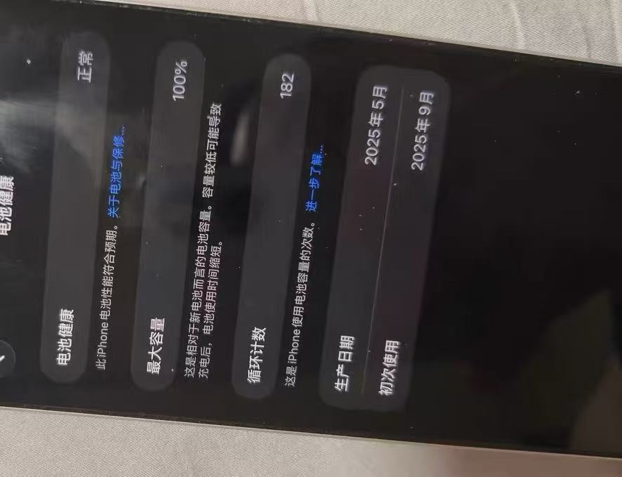 苹果16pu︱s    白色的    去年在乌海万达苹果店买的   给老婆送结婚礼物     换下来的   用的可好了  成色特别好。跟新的没区别  每个人的标准不一样     基本没划痕没磕碰  屏幕贴的 防窥膜    带原机数据线。